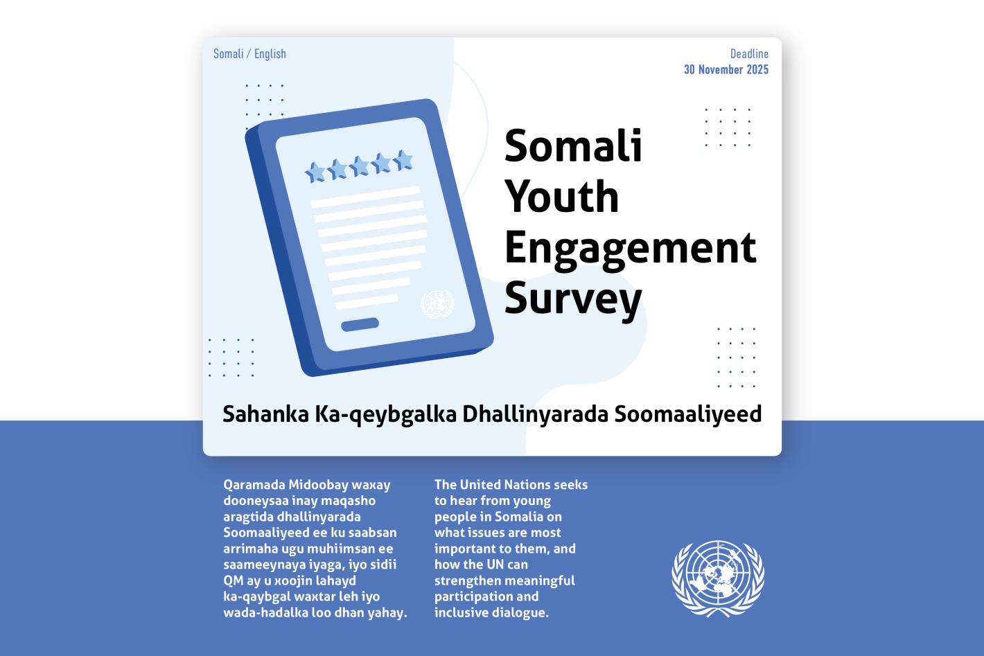 Somali youth survey wide banner